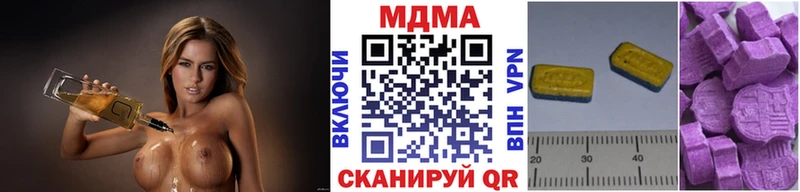 сколько стоит  Магадан  МДМА Molly 