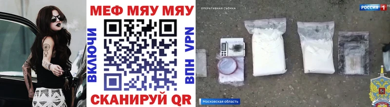 hydra вход  Магадан  МЯУ-МЯУ кристаллы 