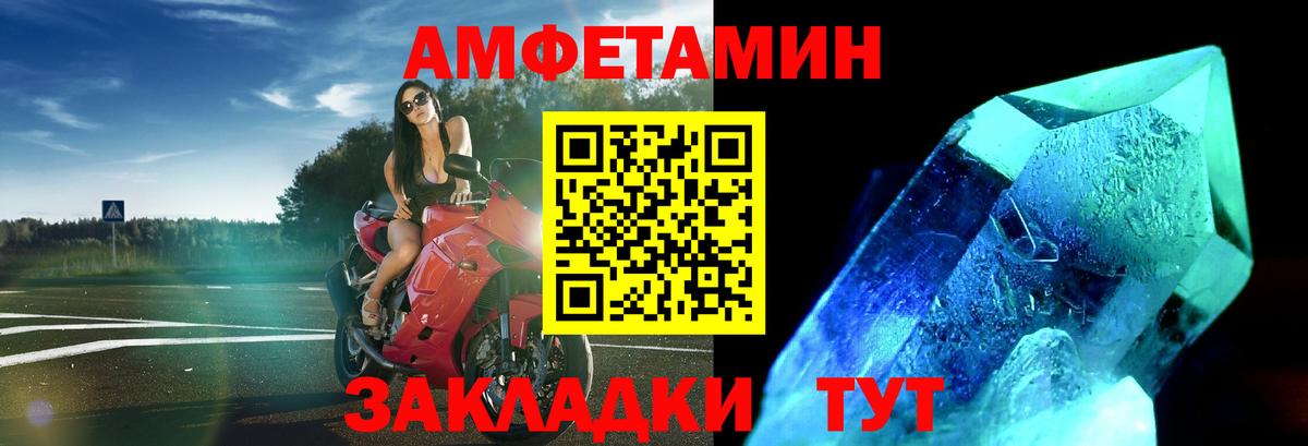 Магадан  Метамфетамин мет  Вход с VPN  Метамфетамин мет 