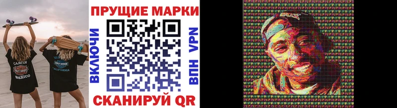Марки NBOMe 1,5мг  Магадан 