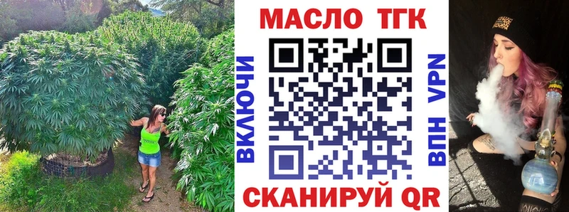 купить закладку  Магадан  ТГК Wax 