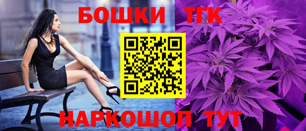 Бошки марихуана тримм Магадан